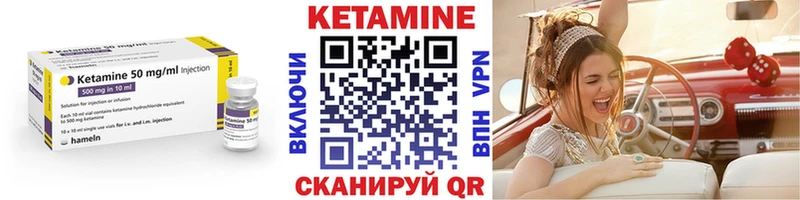 Кетамин ketamine  Купить закладки  Электрогорск 