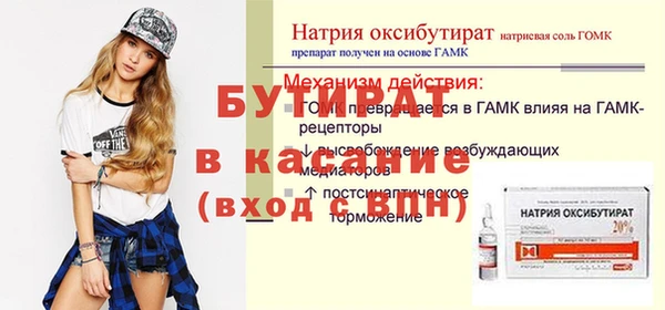 MDMA Красноперекопск