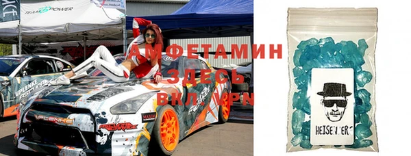 MDMA Красноперекопск