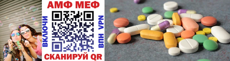 Метамфетамин кристалл  Купить  Электрогорск 